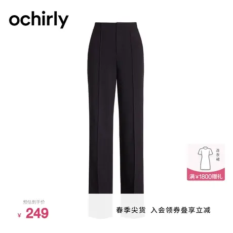 【新降】欧时力 弹力高腰直筒裤新款秋装裤子女宽松通勤西装长裤图片