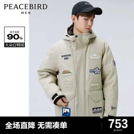 太平鸟男装奥莱 时尚休闲保暖潮流羽绒服商品大图