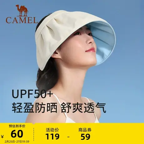 骆驼空顶防晒帽女款春夏季防紫外线遮阳帽户外运动贝壳帽太阳帽子商品大图