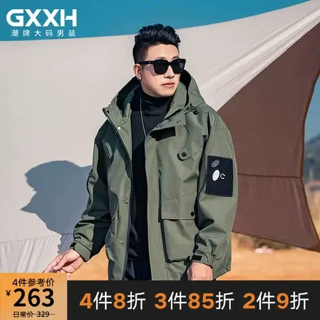 GxxH大码男装 春季肥佬个性绿色百搭美式宽松连帽休闲外套200斤商品大图