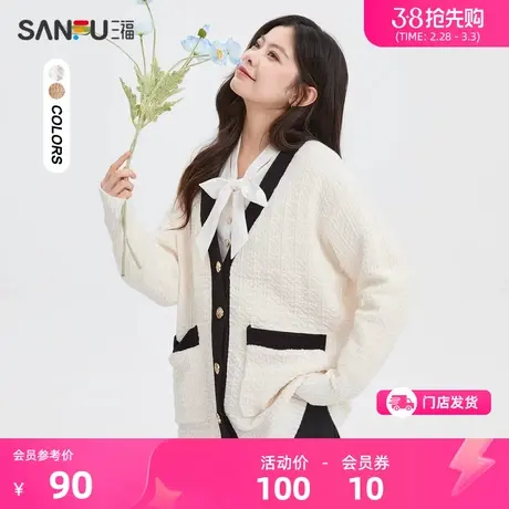 三福慵懒毛衣2024春季新款日系V领宽松开衫外套上衣装女475493商品大图