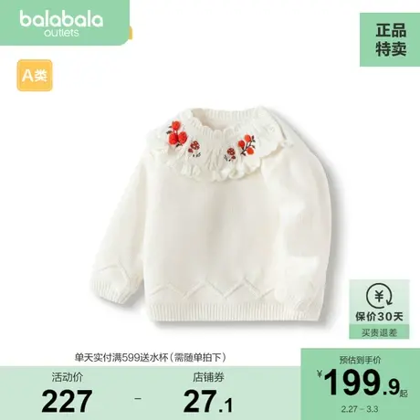 【商场同款】巴拉巴拉宝宝毛衣女童冬季针织衫2023新款套头加绒萌商品大图