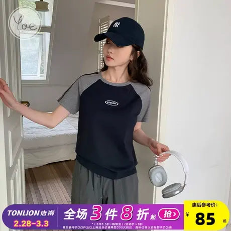 yoe短袖t恤女上衣藏青色美式复古拼接撞色2024年夏季新款宽松女款商品大图