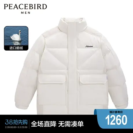 【商场同款】太平鸟男装 2023年冬季新款羽绒服鹅绒外套B2ACD4309商品大图