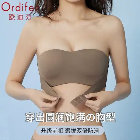 Ordifen/欧迪芬内衣女士聚拢防下垂收副乳聚拢美背抹胸无肩带文胸图片