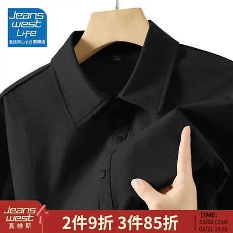 真维斯LIFE长袖男polo衫春秋宽松休闲潮牌上衣男士黑色翻领衬衫M图片