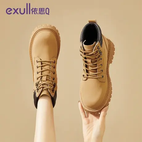 exull/依思Q大黄靴马丁靴女2024新款春季春秋单靴女款女靴短靴商品大图