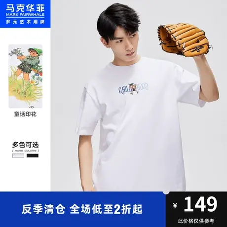 马克华菲童话图案印绣结合短袖T恤男夏新款宽松时尚情侣上衣图片