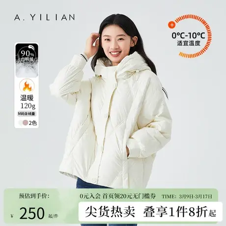阿依莲2023冬季新款白鸭绒连帽中长款羽绒服女小个子立领羽绒外套图片