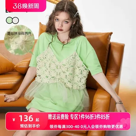 妖精的口袋拼接绿色短袖t恤女2023夏季新款宽松设计感小众中长款图片
