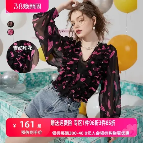【商场同款】妖精的口袋v领碎花雪纺衫女2023夏新款薄纱显瘦上衣图片