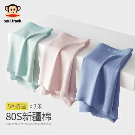 大嘴猴男士内裤纯棉男款四角裤头男生大码平角短裤衩100%全棉男式商品大图