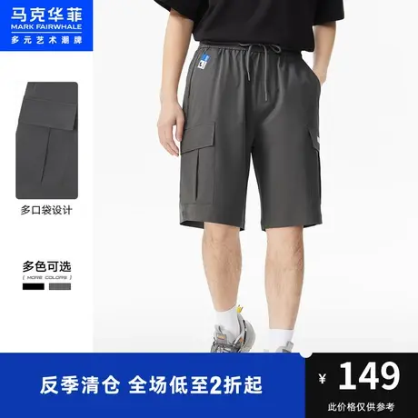 马克华菲字母刺绣口袋装饰针织短裤男时尚夏新款工装潮流休闲时尚商品大图