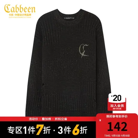 卡宾男装圆领毛衣简约时尚金色刺绣潮流宽松针织衫W图片