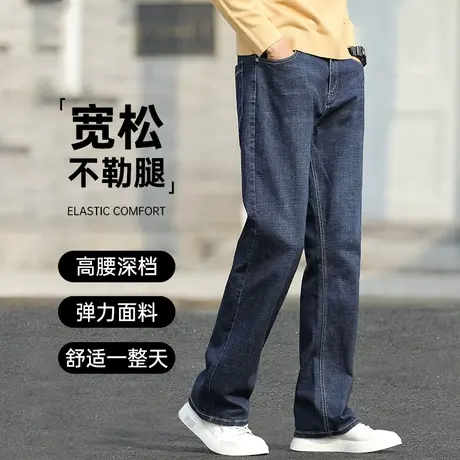 牛仔裤男款秋季加肥加大长裤男士宽松直筒裤中年爸爸裤子大码男裤图片