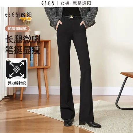 逸阳加绒黑色微喇叭裤女2023秋冬新款修身显瘦弹力休闲西装长裤子商品大图
