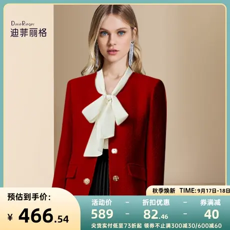 迪菲丽格冬季2023新款女装短款复古红色毛呢外套优雅气质呢子大衣图片