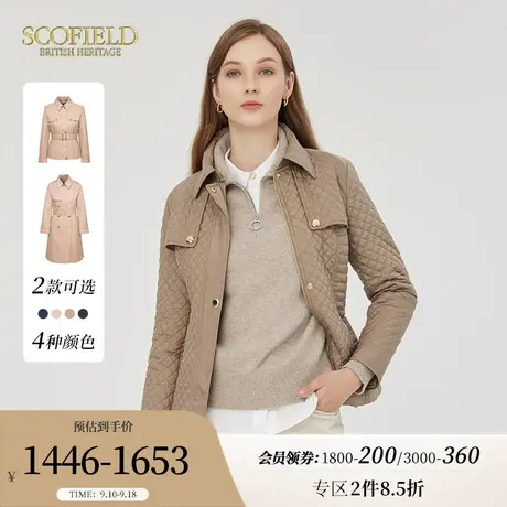 Scofield女装收腰显瘦短款风衣式棉服休闲菱格保暖厚外套秋冬新款商品大图