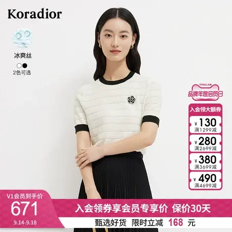 珂莱蒂尔新款冰丝条纹针织衫女夏短袖休闲时尚气质白色t恤上衣女图片