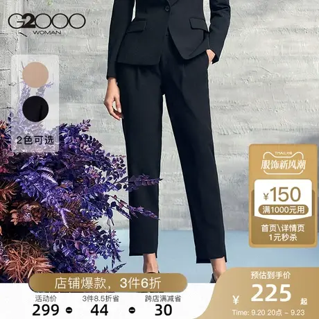 G2000女装休闲时尚百搭简约修身收脚直筒裤子长裤女商品大图