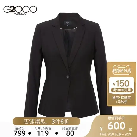 G2000女装早秋新品气质百搭含通勤西装外套女图片