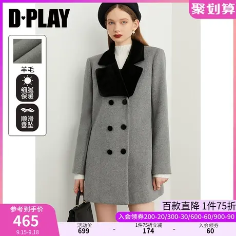 DPLAY冬季新复古赫本风花灰色丝绒翻领小个子羊毛呢大衣图片