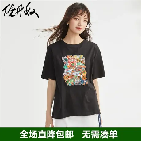 佐丹奴联名t恤男夏新款趣味贴纸元素原创情侣装休闲短袖91092081商品大图