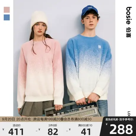 【小花人系列】bosie2023冬新款毛衣男情侣渐变提花套头休闲毛衫图片
