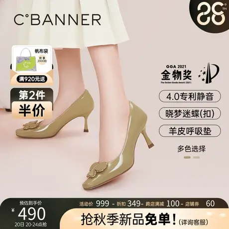 【张小斐in千百度】【静音系列】2023新款时尚漆皮高跟鞋细跟通勤图片