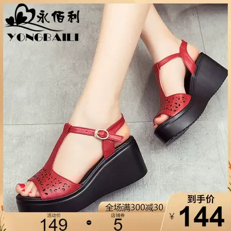 2023春夏季新款牛皮凉鞋女厚底坡跟舒适镂空透气学院风女鞋皮鞋子图片