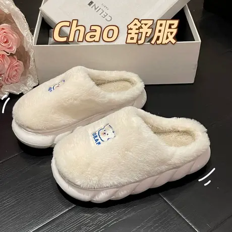 棉拖鞋女冬季卡通可爱毛绒保暖月子鞋踩屎感防滑厚底居家包头拖鞋商品大图