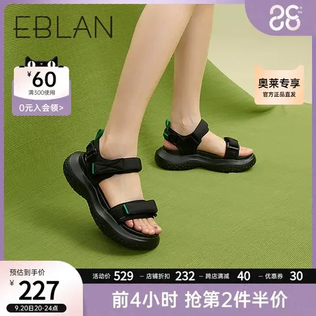 伊伴夏季女鞋时尚休闲运动凉鞋百搭厚底拼色沙滩鞋魔术贴增高鞋商品大图