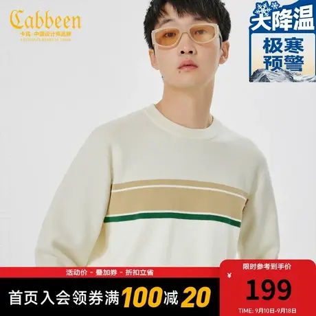 卡宾男装老花提花肌理毛衣秋新款撞色针织衫潮流舒适时尚A图片