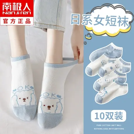 袜子女士短袜夏季薄款纯棉小清新日系可爱短袜低帮ins潮春秋夏天商品大图