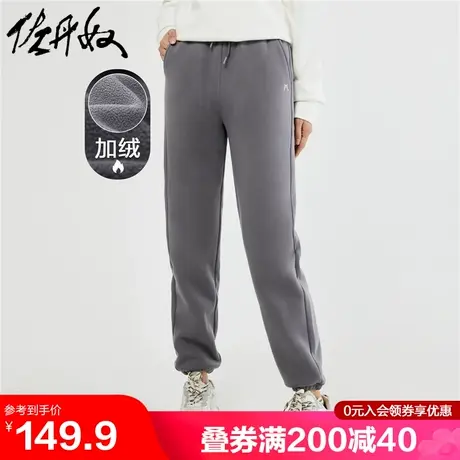 佐丹奴卫裤女新款加绒针织裤子猫咪刺绣松紧腰束脚运动裤18413114图片