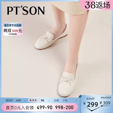 百田森蝴蝶结乐福鞋女真皮软底不累脚平底鞋一脚蹬女鞋软皮乐福鞋商品大图