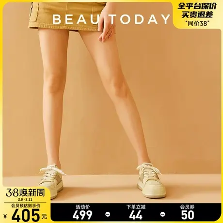 BeauToday厚底休闲鞋女潮真皮女鞋松糕鞋拼色学院风板鞋面包鞋BT图片