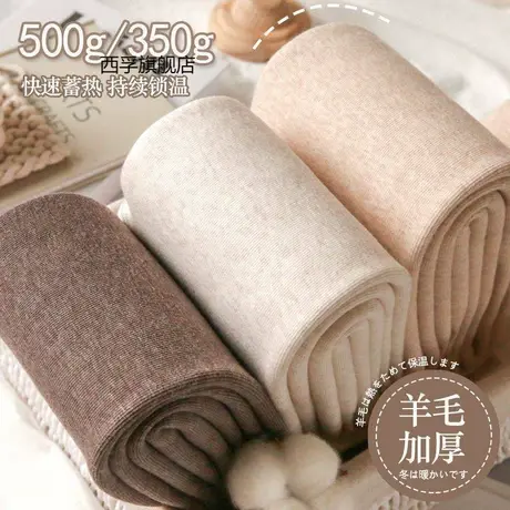 500克螺纹细条燕麦色打底裤袜女外穿加绒加厚保暖微压显瘦打底裤商品大图