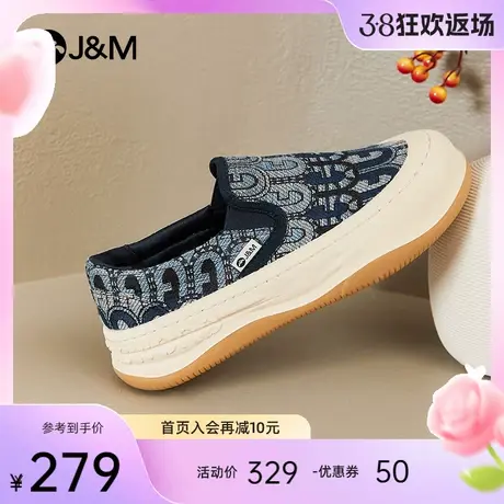 jm快乐玛丽时尚休闲板鞋女2024春季新款厚底增高乐福鞋软底一脚蹬图片