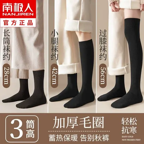 长袜子女长筒袜秋冬季小腿袜加绒加厚纯棉底过膝袜冬天保暖中筒袜商品大图