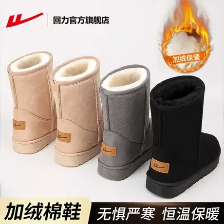 回力官方旗舰店雪地靴女款2024新款冬季中筒靴加绒加厚保暖棉鞋女商品大图