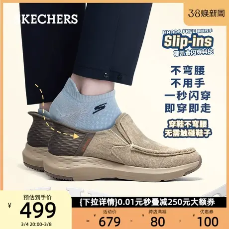 【闪穿鞋】Skechers斯凯奇男鞋不弯腰秒穿运动鞋健步一脚蹬爸爸鞋商品大图