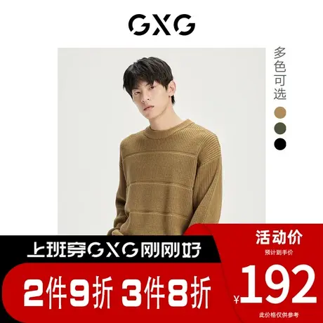 GXG男装 [新尚]休闲简约纯色基础圆领套头毛衣毛衫男 冬季新款图片