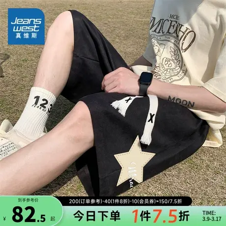 EI真维斯短裤男夏季新款宽松美式五分裤青少年潮牌潮流休闲运动裤图片
