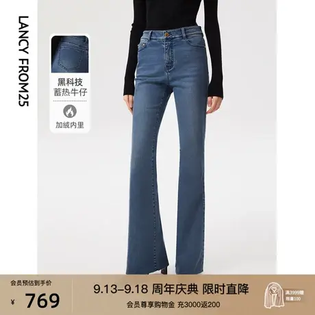 朗姿法式棉质高腰显瘦高级感气质休闲微喇长裤子女秋冬新款牛仔裤图片