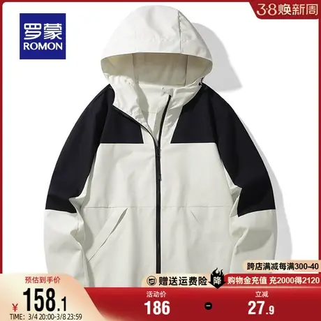 【可拆卸帽】罗蒙夹克男士短款2024春季新款时尚百搭休闲百搭外套商品大图
