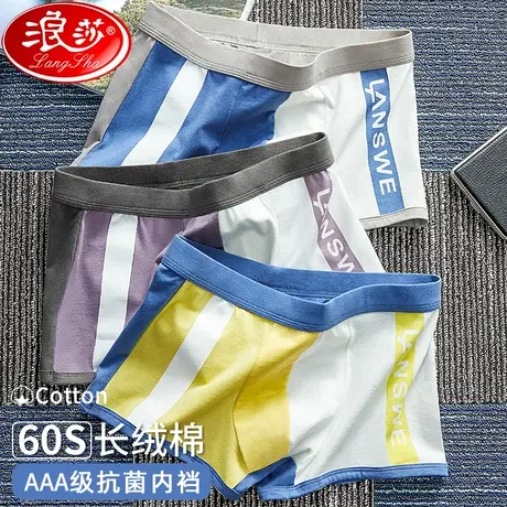 男士内裤男生纯棉平角裤抗菌裤衩大码夏季薄款男式四角裤短裤头图片