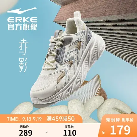 鸿星尔克男子跑步鞋2023冬季男式网面复古运动鞋赤影软底减震跑鞋商品大图