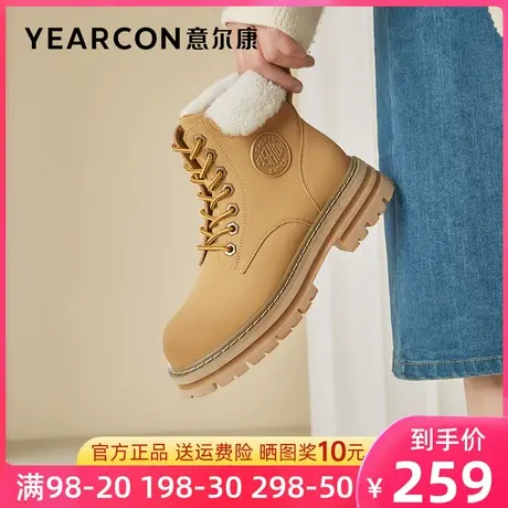 意尔康女靴2023新款冬季真皮马丁靴女厚底大黄靴加绒短靴户外靴子图片