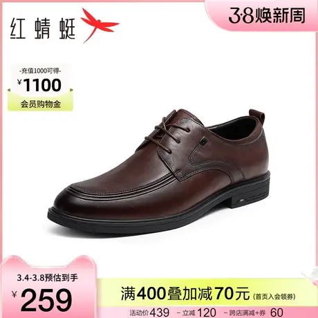 红蜻蜓商务正装皮鞋男冬季新款男鞋真皮通勤男士皮鞋结婚新郎鞋商品大图
